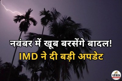 Weather Forecast for November 2025