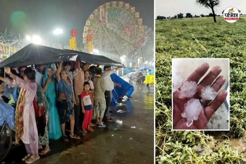 Weather Update Meteorological Department Today Rajasthan 9 districts Orange Alert 20 districts Yellow Alert drizzle starts in Jaipur