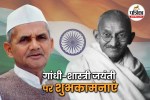 Gandhi Jayanti and Shastri Jayanti wishes