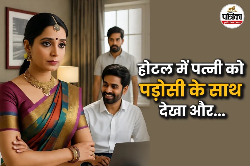 caught wife with neighbor in hotel husband