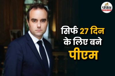 French Pm resigned