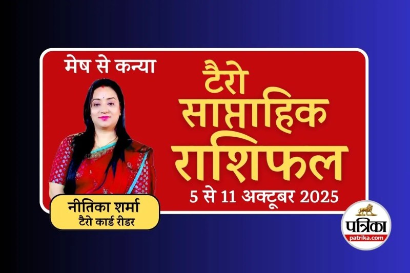 Weekly Horoscope Tarot