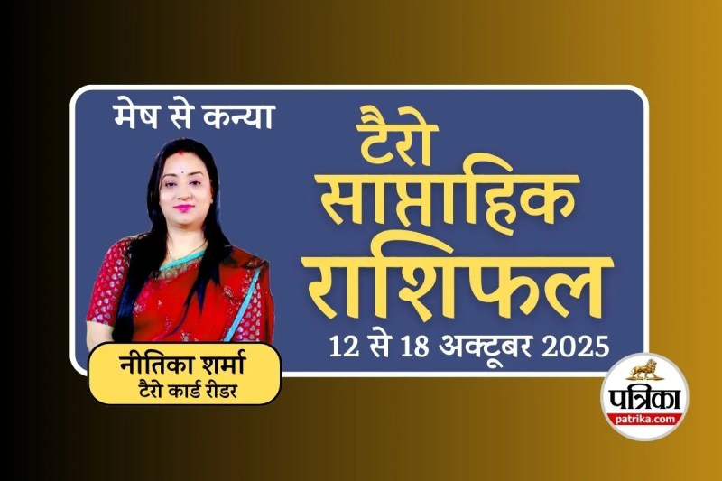 Weekly Tarot Reading