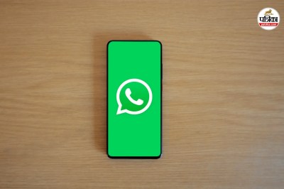 WhatsApp Username Feature Coming Soon