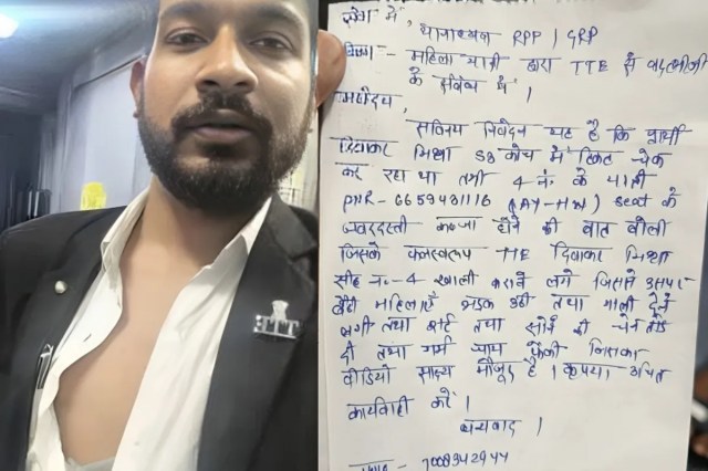 स्लीपर कोच में जनरल टिकट धारक महिलाओं ने टीटीई को घेर कर की मारपीट, रेलवे ने दर्ज की FIR     (फोटो सोर्स :  X  )   