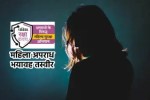 NCRB Chhattisgarh