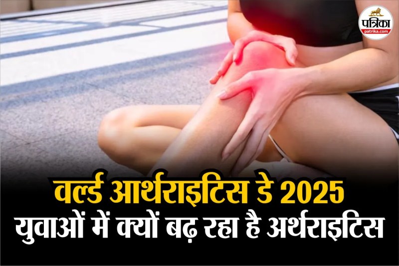 World Arthritis Day, health news,