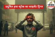 World Stroke Day