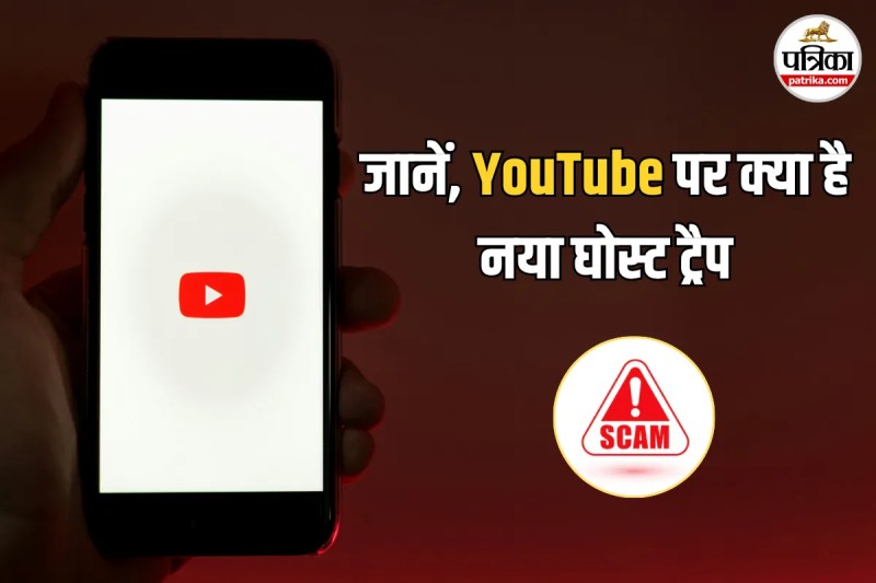 YouTube Ghost Network