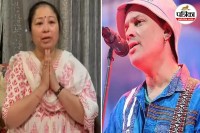 Zubeen Garg Death Mystery