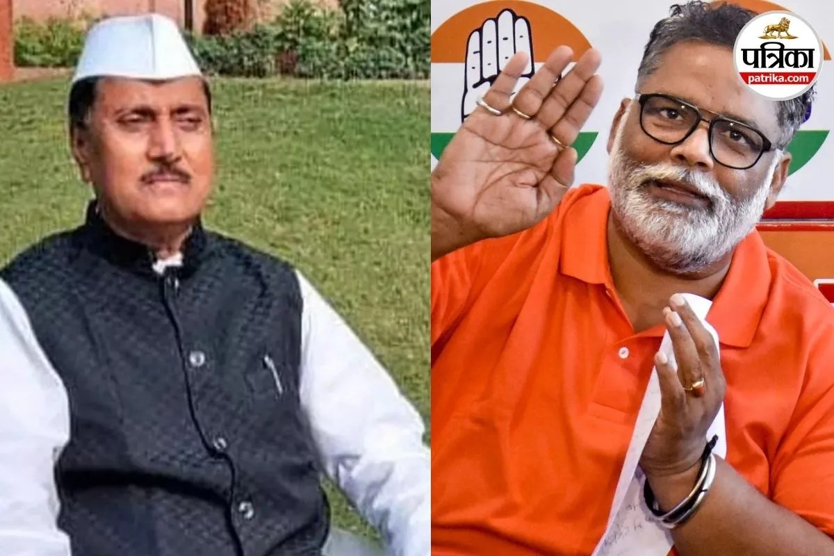 bihar election: अफाक आलम और पप्पू यादव