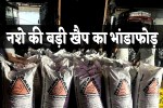 Opium Smuggling