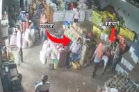agar malwa