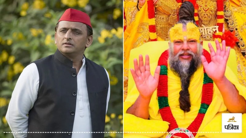 akhilesh yadav premanand maharaj hoarding lucknow