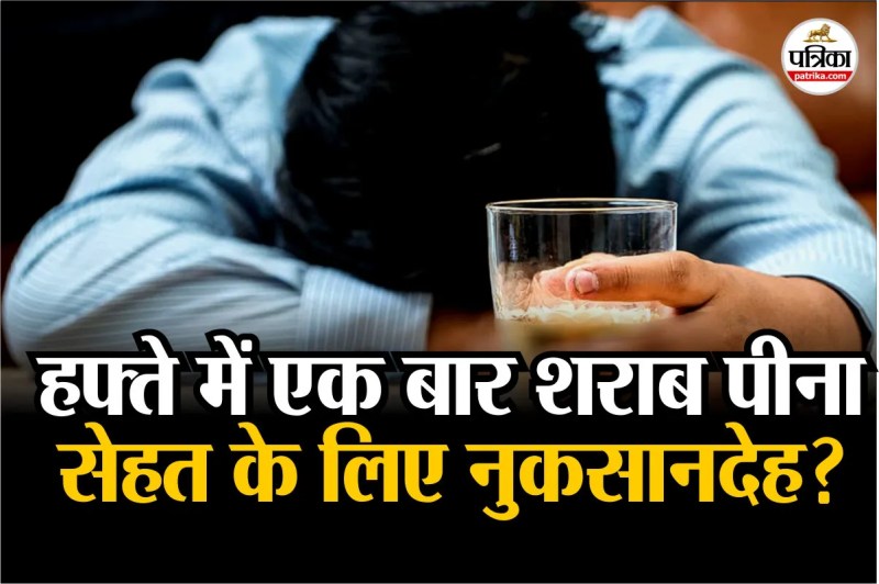 weekly alcohol consumption effects, health risks of alcohol,
