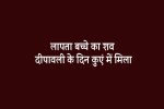 anuppur