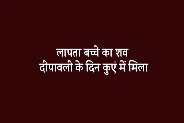 anuppur