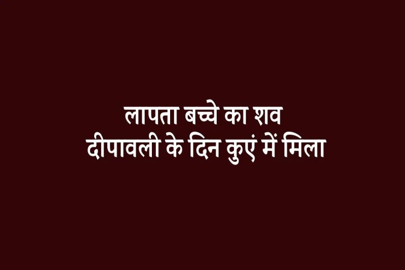 anuppur