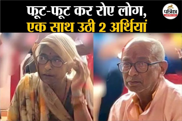 jhansi first wife then husband two bodies bier simultaneously