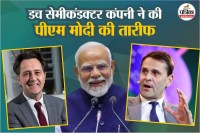 Dutch company ASML praises PM Narendra Modi