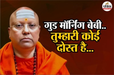 baba