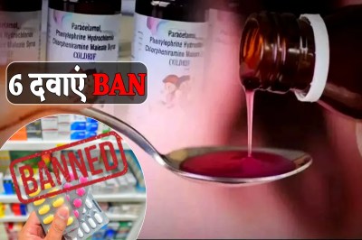 Cough Syrup Case