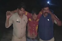 17 वर्षीय किशोरी से गैंगरेप का मुख्य आरोपी राजेंद्र उर्फ बाबू घायल अवस्था में पकड़ा गया, उस पर ₹25 हजार का इनाम था घोषित (फोटो सोर्स : Police Whatsapp Group)