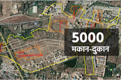 bhopal vikas pradhikaran