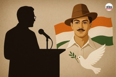 bhagat singh