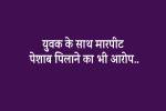 bhind
