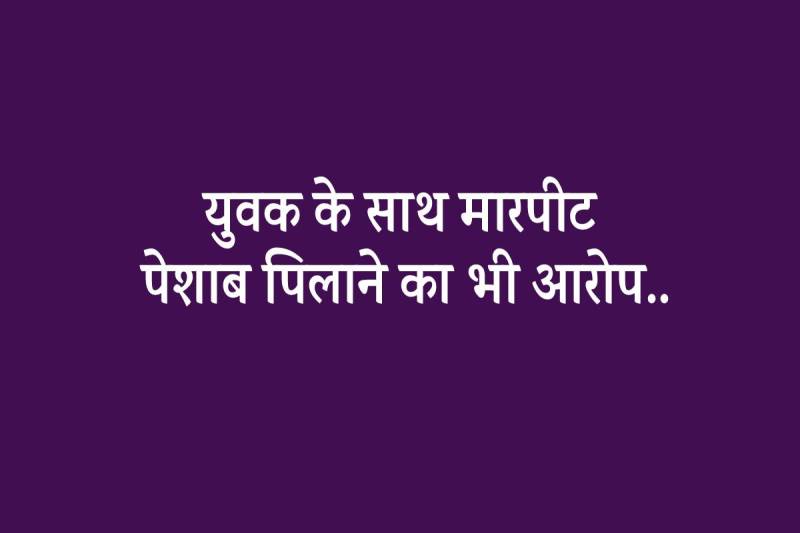 bhind