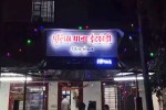 bhopal news