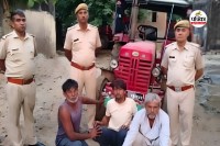 bhuri pahadi murder case