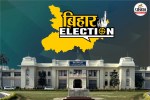 Bihar Election 2025 Live Updates, बिहार चुनाव 2025 लाइव अपडेट्स, Bihar Assembly Election 2025 Live Blog, Bihar Vidhan Sabha Chunav 2025, Bihar Chunav 2025 Live, बिहार विधानसभा चुनाव 2025, Bihar Election Date 2025, बिहार चुनाव तारीख 2025, Bihar Election Commission Press Conference Live, बिहार चुनाव आयोग की प्रेस कॉन्फ्रेंस , Bihar ECI Press Briefing Today, Bihar Election Commission Announcement 2025, Election Commission of Bihar, Bihar Poll Date, Bihar Election Schedule Announcement, Bihar Election CEC Meeting, Bihar Election News in Hindi, Nitish Kumar, Tejashwi Yadav, Chirag Paswan, Samrat Chaudhary, JDU बिहार चुनाव 2025, Bihar Election Breaking LIVE, announcements from Election Commission Bihar