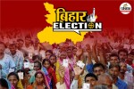Bihar Assembly Election 2025 Dates Schedule
