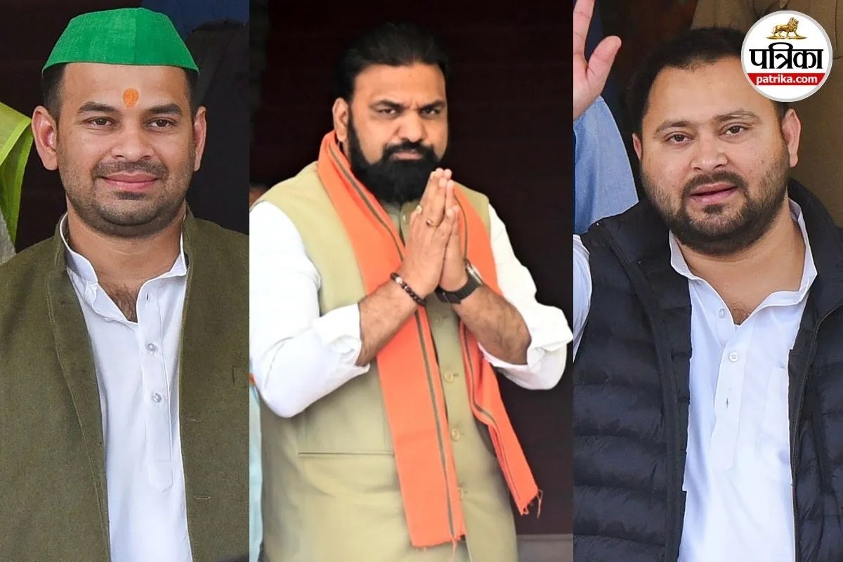 बिहार विधानसभा चुनाव