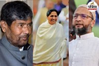 bihar election 2025