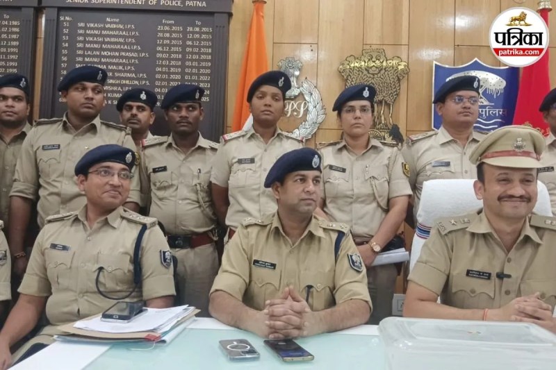 पटना पुलिस की प्रेस कांफ्रेंस