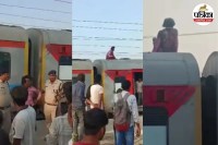 एकमा रेलवे स्टेशन