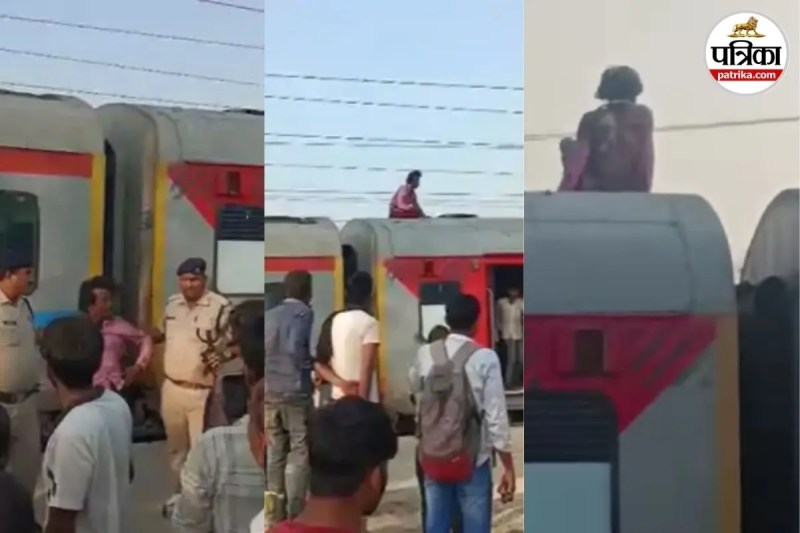 एकमा रेलवे स्टेशन
