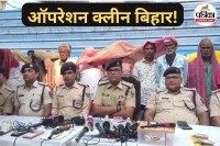 पटना पुलिस