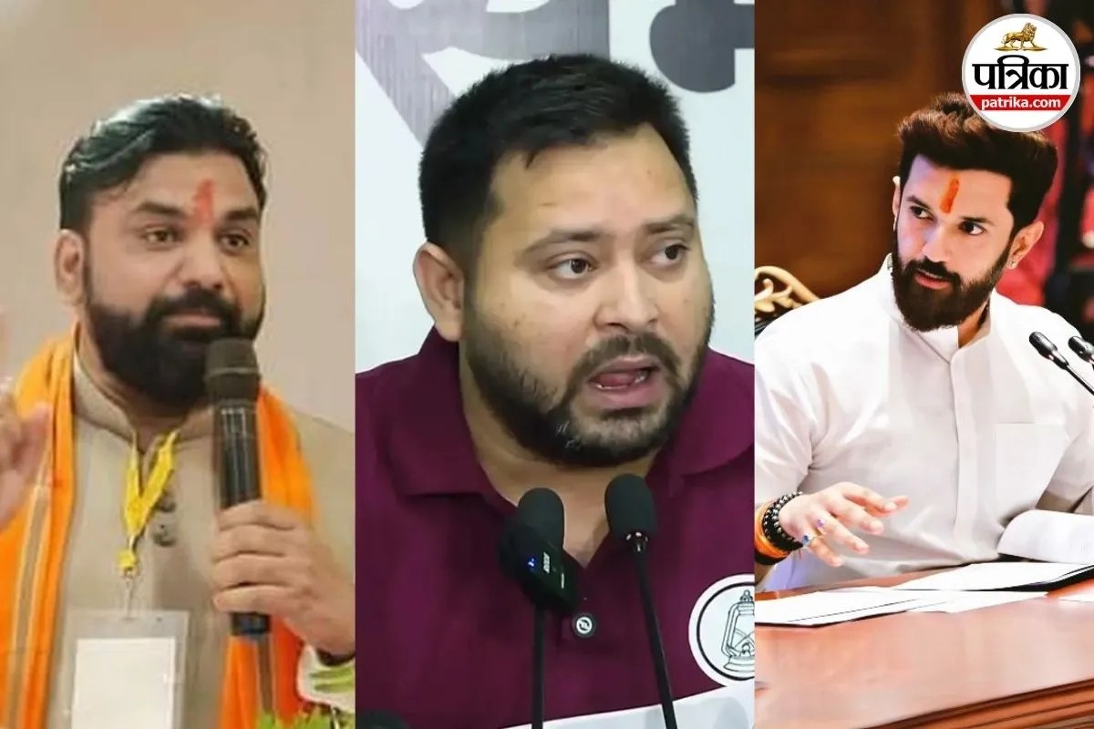 bihar politics : सम्राट, तेजस्वी और चिराग