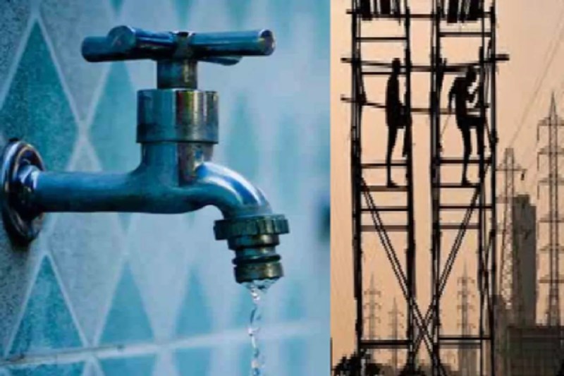 Raipur News: रायपुर में 6 घंटे तक बंद रहेगी बिजली, कई इलाकों में आज शाम नहीं आएगा पानी