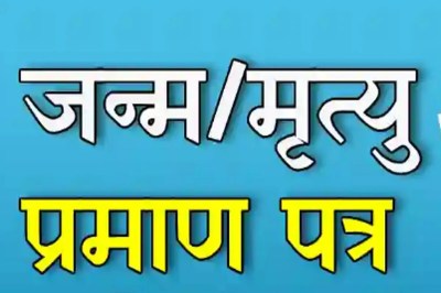 CG birth certificate online