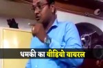 Gwalior News