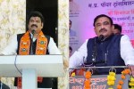 mp news