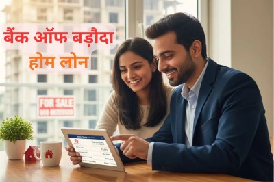 Bank of Baroda Home Loan