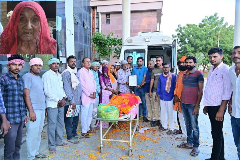 body donation in Barmer