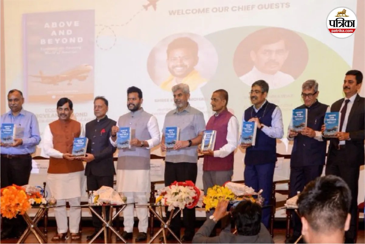 Above and Beyond book Launched