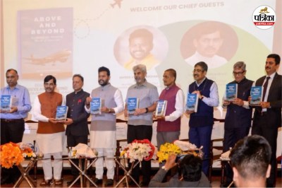 Above and Beyond book Launched